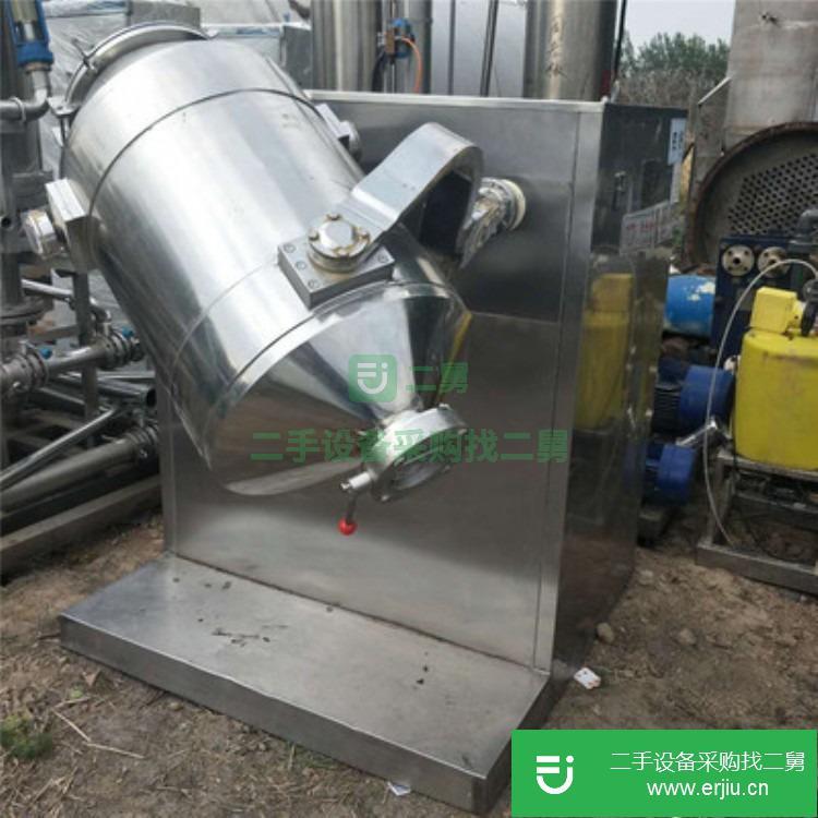 山東出售二手干燥機
