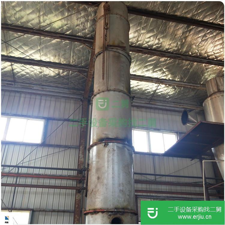 山東出售二手XSG-8旋轉閃蒸干燥機