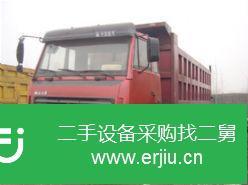 江蘇出售二手斯太爾自卸車