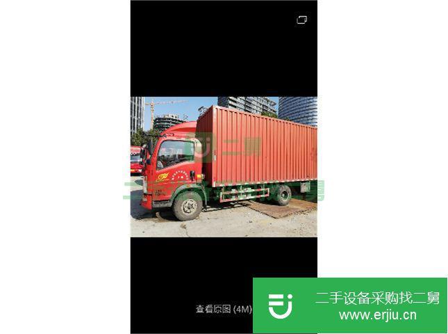 上海出售二手中國(guó)重汽廂式貨車