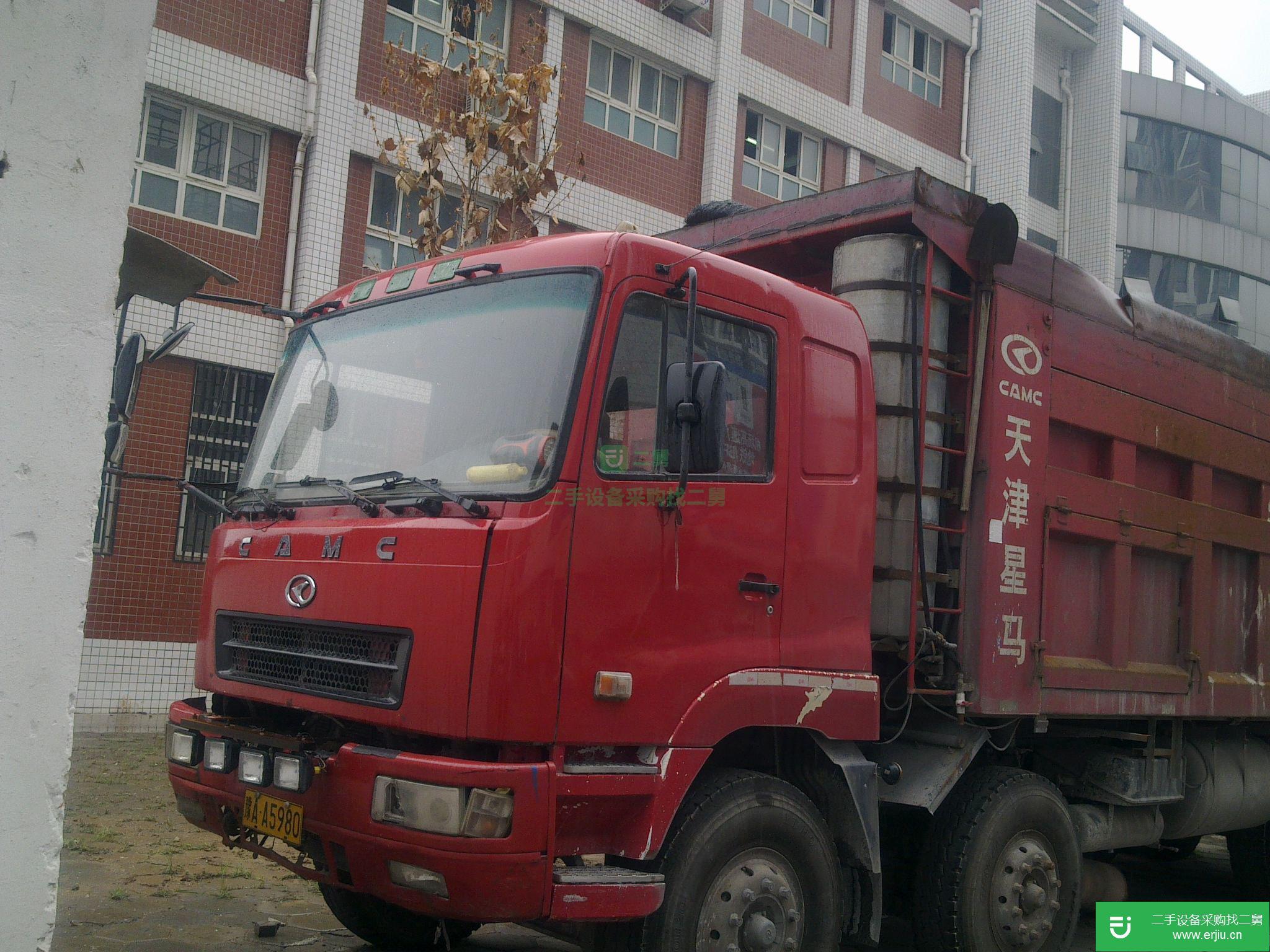 河南出售二手華菱前四后八自卸車