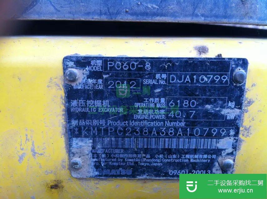 陜西出售二手小松60-8挖掘機