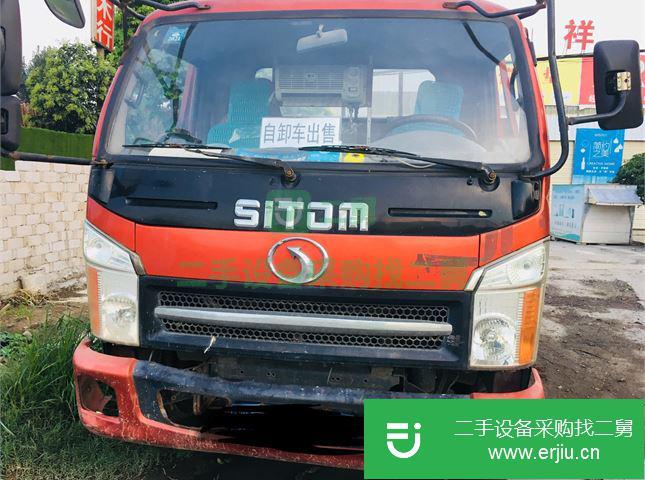 湖北出售二手三環(huán)十通自卸車