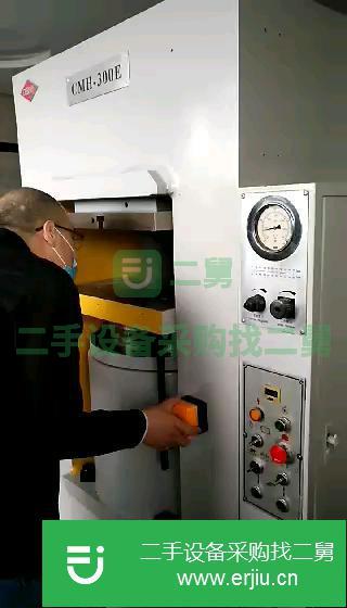 廣東出售二手300噸框架壓機