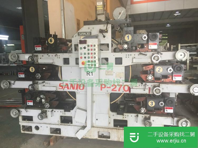 廣東出售二手輪轉印刷機