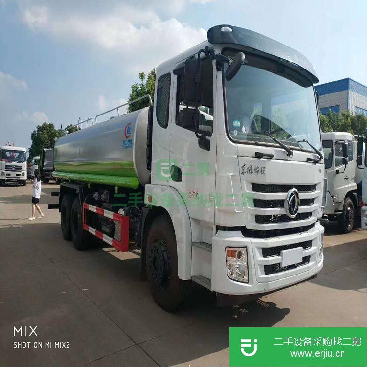湖北出售二手東風霧炮灑水車