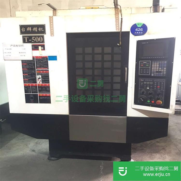 廣東出售二手數(shù)控機床