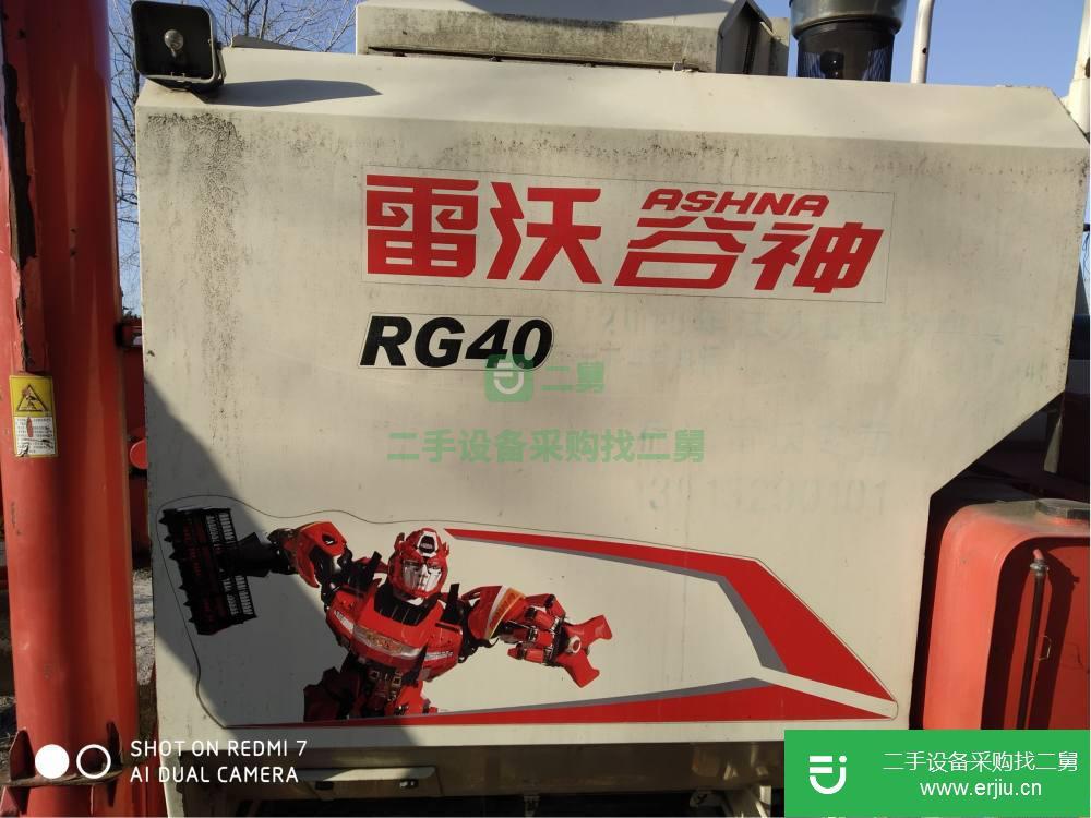 江蘇出售二手雷沃4LZG40收割機