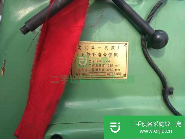 黑龍江出售二手萬能銑床