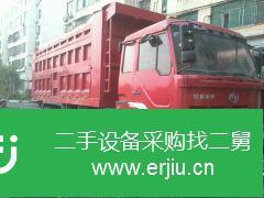 河南出售二手紅巖自卸車