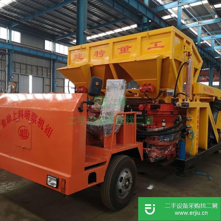 河南出售二手建特重工混凝土噴漿車