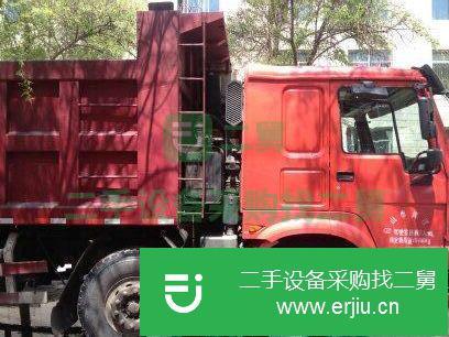 吉林出售二手中國重汽自卸車