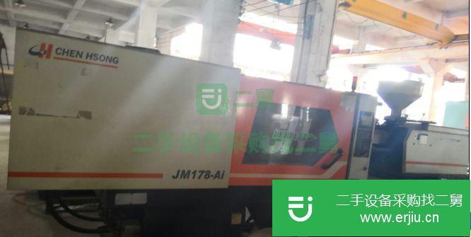 廣東省出售二手注塑機