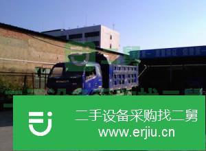 廣西出售二手福田自卸車