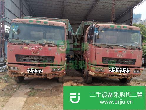 廣東出售二手華菱之星后八輪自卸車