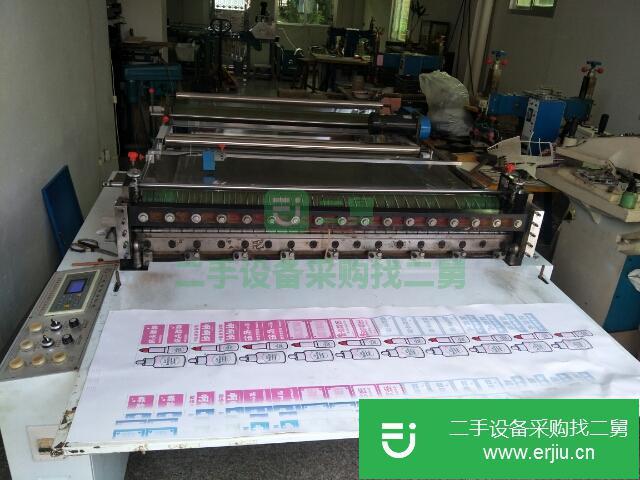 福建出售二手分切機