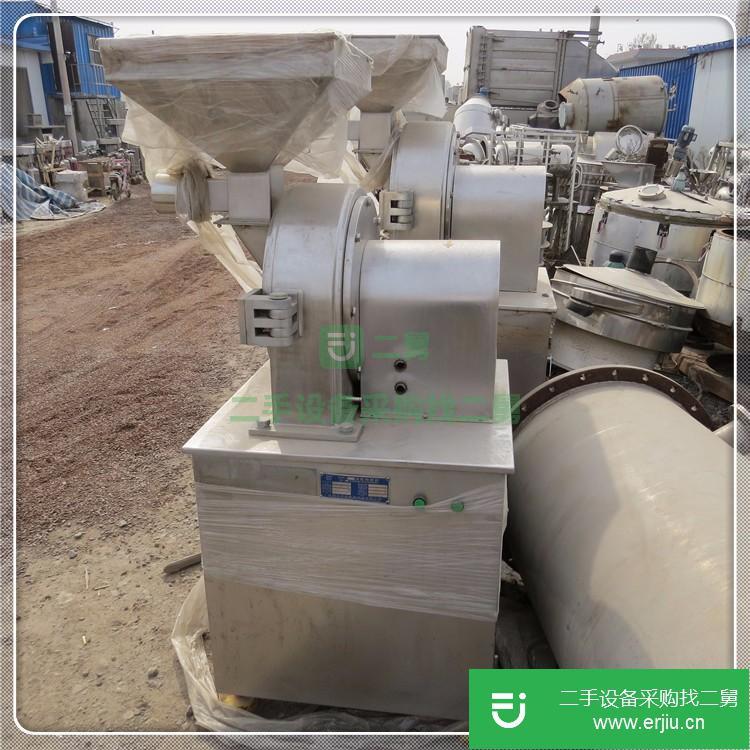 山東出售二手高速粉碎機