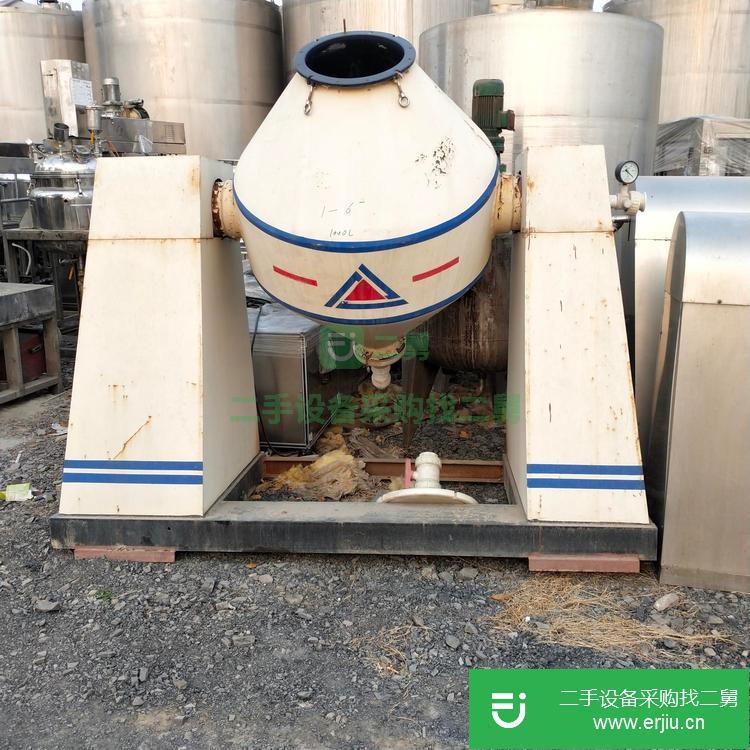 山東出售二手1000L雙錐干燥機(jī)