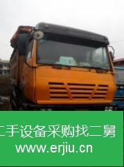四川出售二手中國重汽自卸車