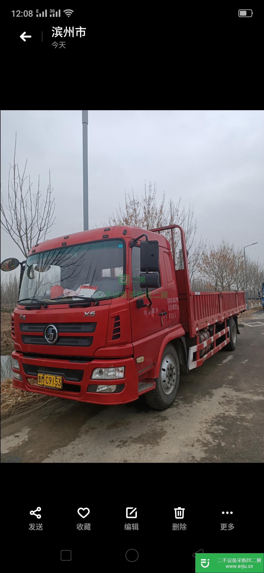 山東出售二手陜汽軒德X6準重卡載貨車