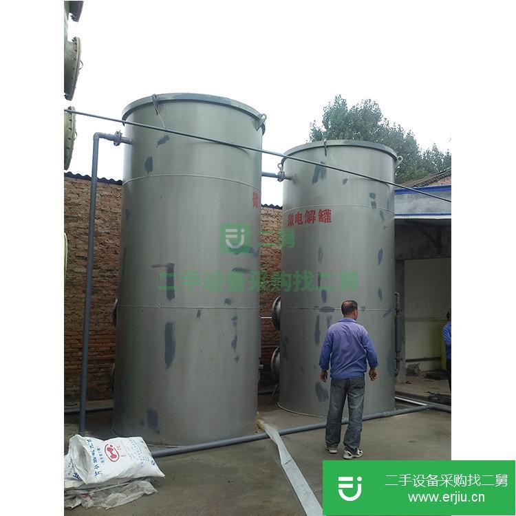 山東出售二手微電解反應器