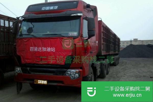 河北出售二手中國(guó)重汽半掛車