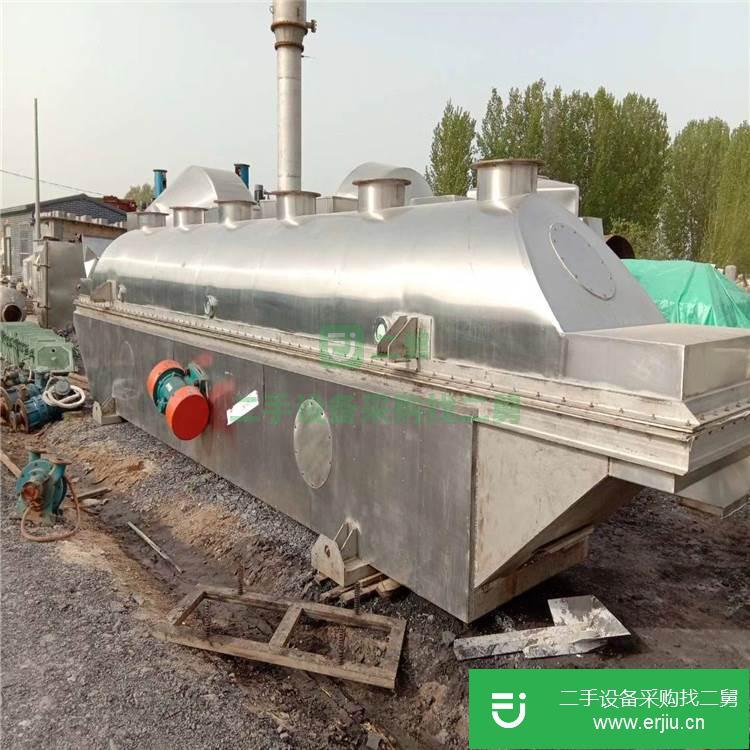 山東出售二手流化床干燥機