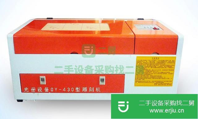 遼寧出售二手430迷你型小工藝品激光雕刻機