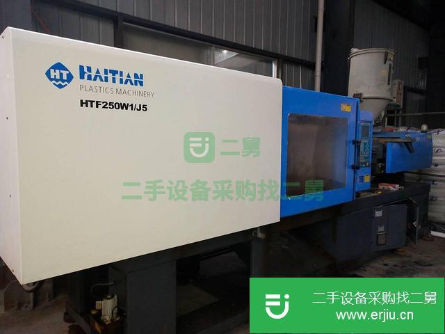 浙江出售二手MA2500注塑機