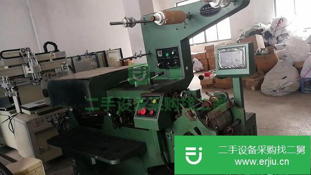 江蘇出售二手豐日不干膠模切機