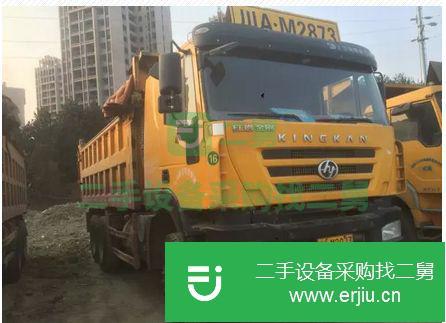 四川出售二手前二后八紅巖新金剛自卸車(chē)