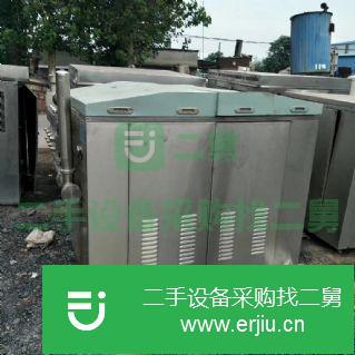 山東省出售二手均質機