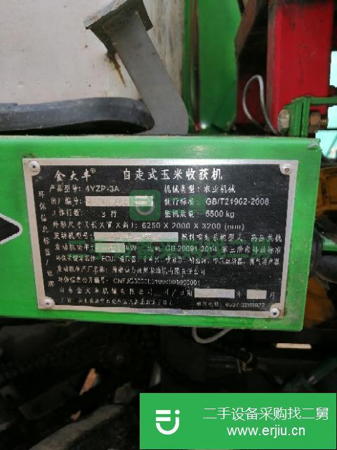 河北出售二手自走式玉米收獲機