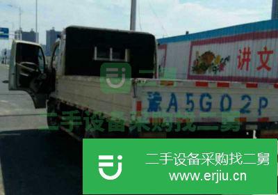 河南出售二手東風載貨車