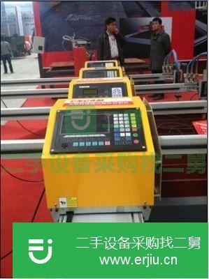 山東出售二手便攜式數控切割機