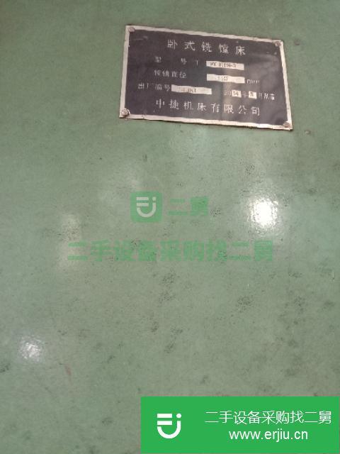 江蘇出售二手中捷611C鏜床