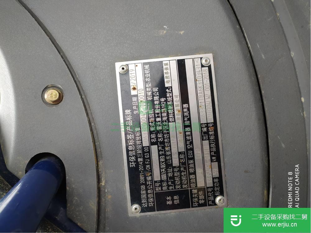 湖南出售二手福田雷沃804拖拉機(jī)