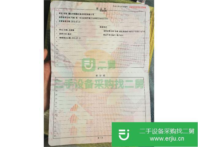 廣東出售二手慶鈴輕型廂式貨車