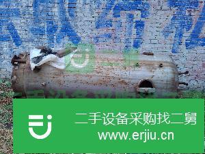 河北出售二手0.5噸反應釜