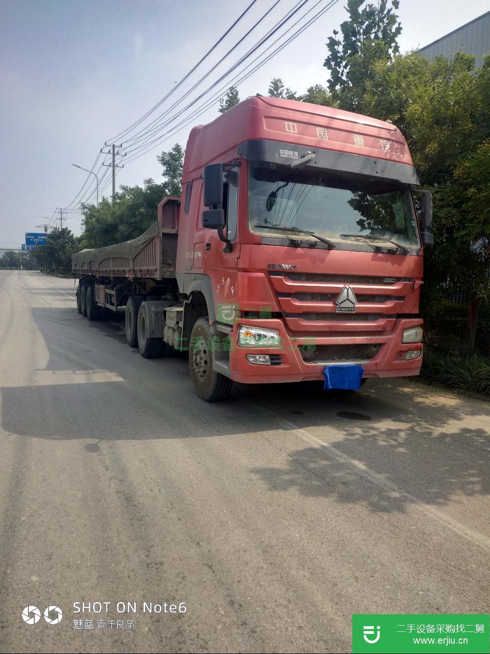山東出售二手豪沃380型重型掛車