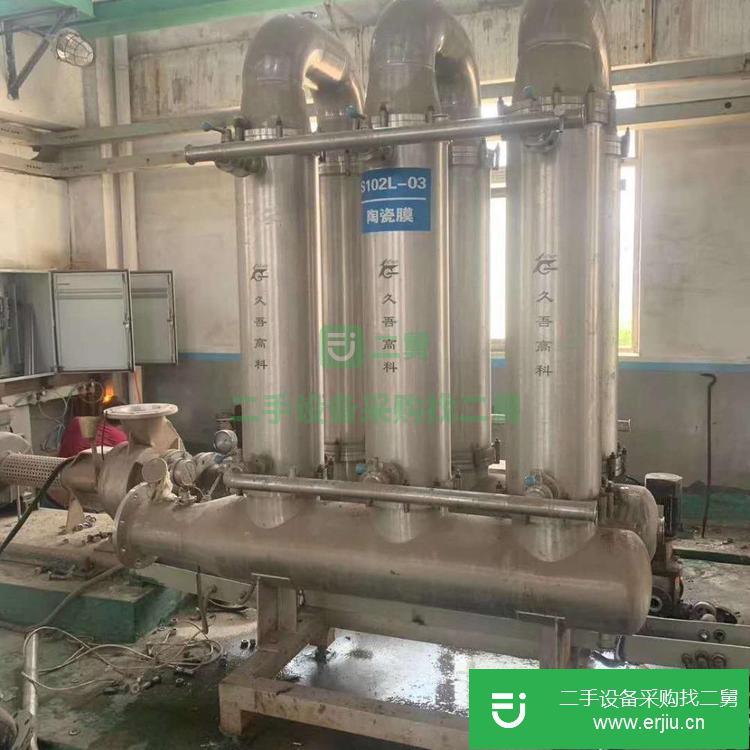 山東出售二手63平方陶瓷膜過濾器