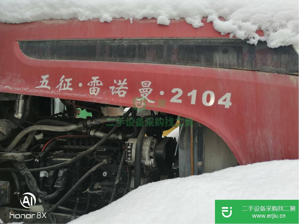 新疆出售二手五征2104拖拉機