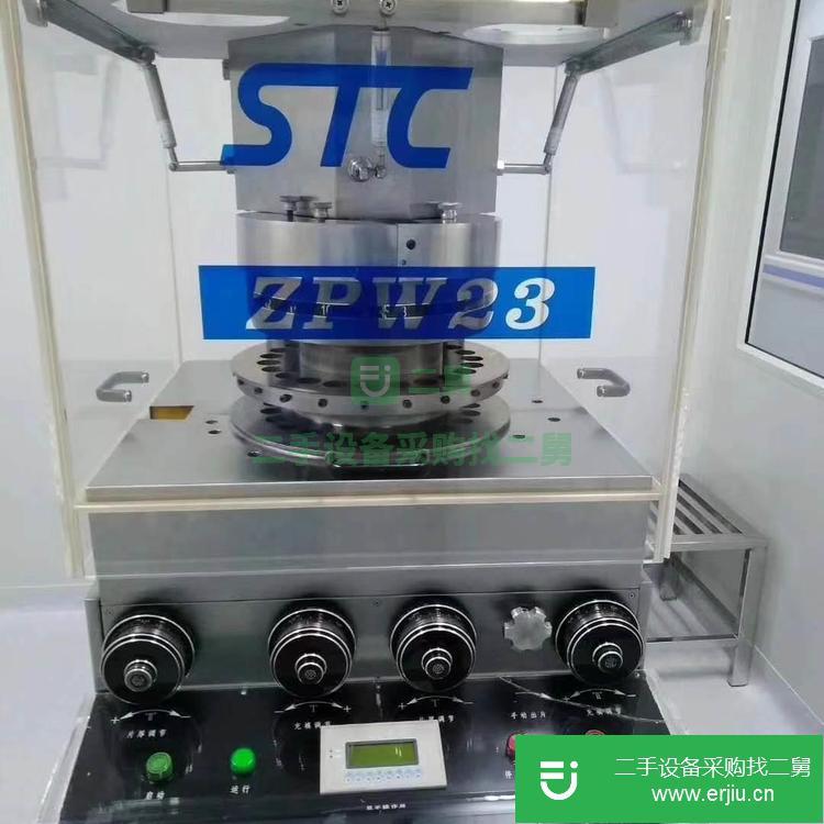 山東出售二手35沖旋轉壓片機