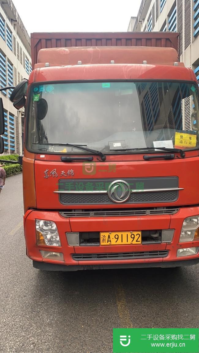 重慶出售二手東風天錦180馬力廂式貨車