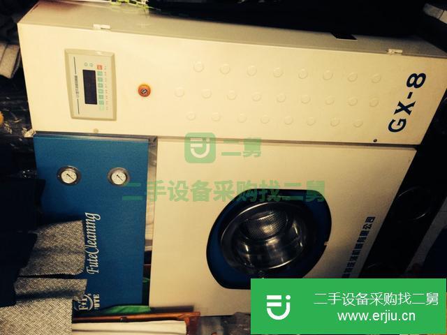 湖北出售二手干洗機