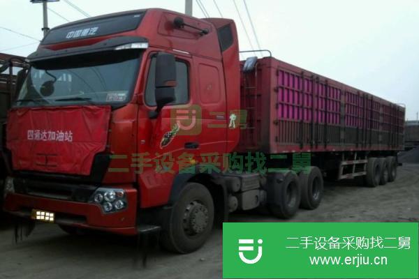 河北出售二手中國(guó)重汽半掛車