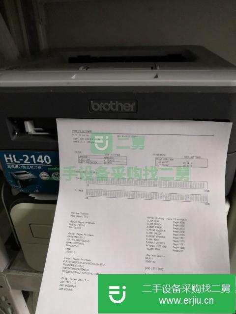 浙江出售二手兄弟2140黑白激光打印機