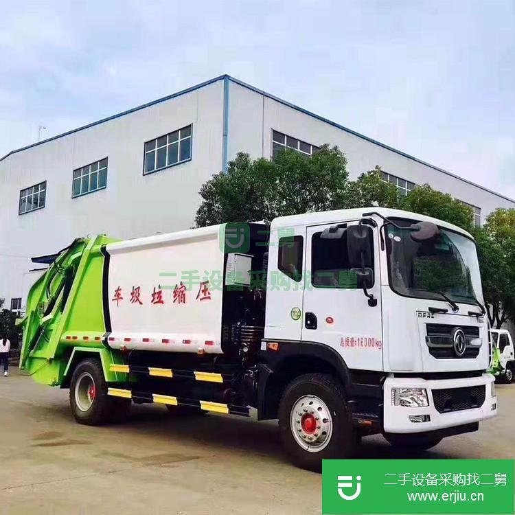 山東出售二手壓縮式垃圾車