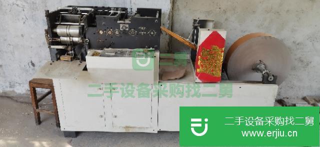 山東出售二手元寶機(jī)