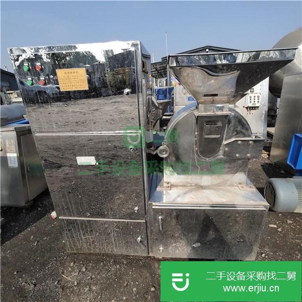 山東出售二手氣流粉碎機